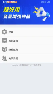 �ֻ������Ŵ��޸�����׿���ֻ���v1.0.01.00 �ֻ���