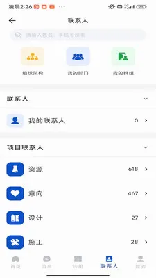 �ƿ���̨ƽ̨(�ƿ�����ƽ̨)v1.4.5 �ٷ�����