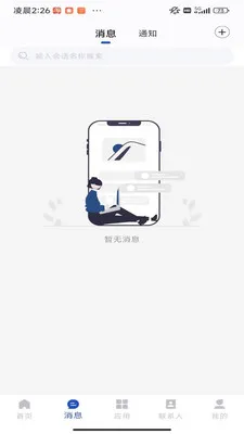 �ƿ���̨ƽ̨(�ƿ�����ƽ̨)v1.4.5 �ٷ�����
