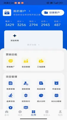 �ƿ���̨ƽ̨(�ƿ�����ƽ̨)v1.4.5 �ٷ�����