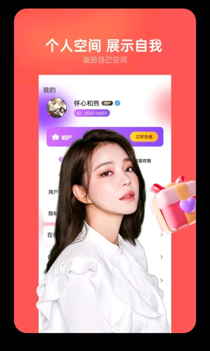 orcy���������ֻ���v3.0.23 �ٷ�����