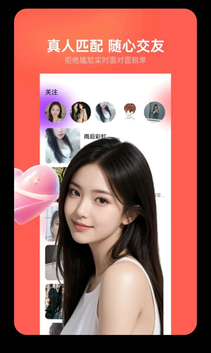 orcy���������ֻ���v3.0.23 �ٷ�����