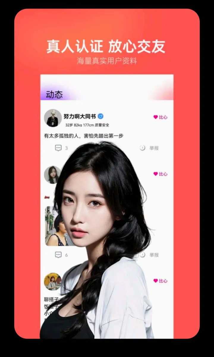 orcy���������ֻ���v3.0.23 �ٷ�����