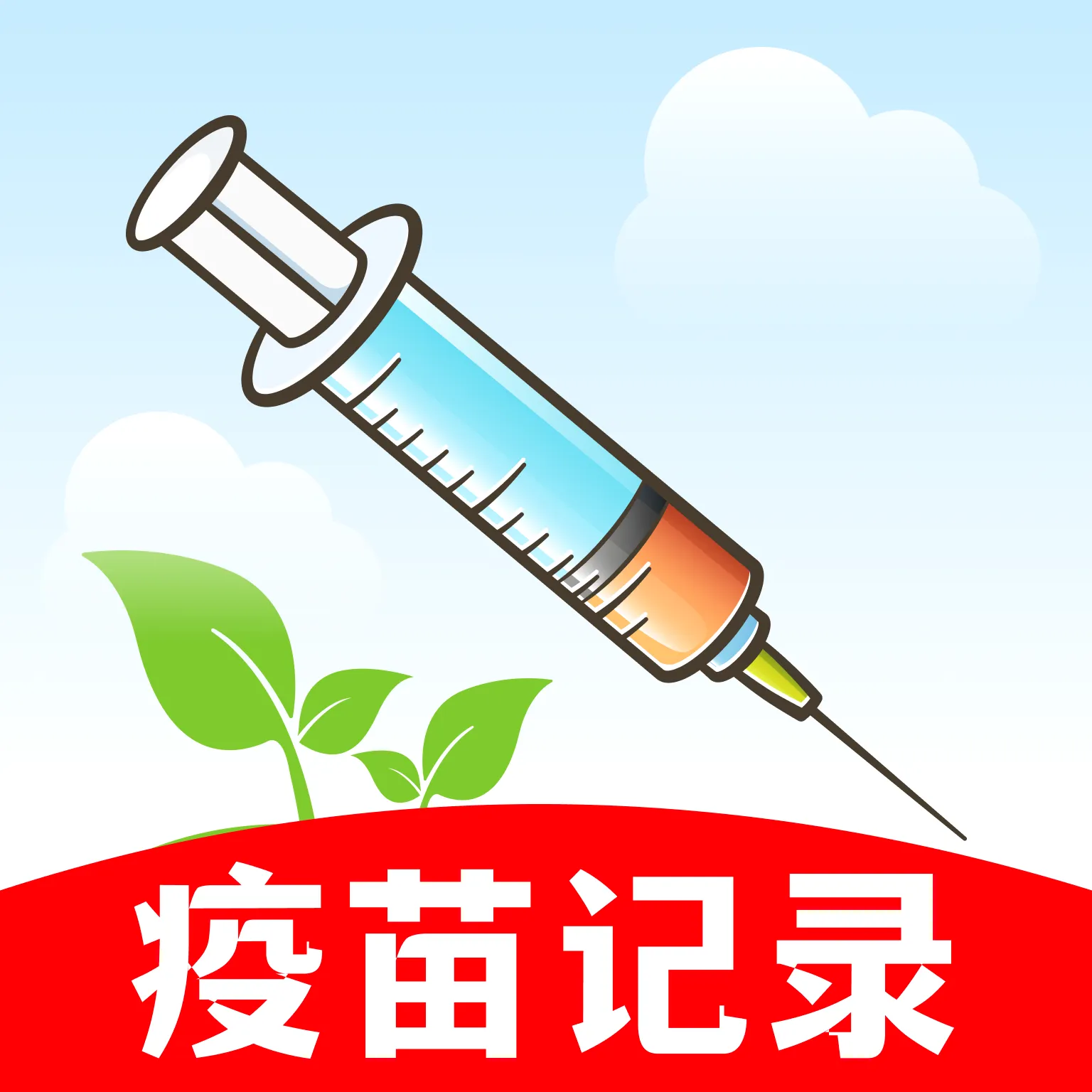 ���������¼(������ֹ���)v1.0.1 �ֻ���