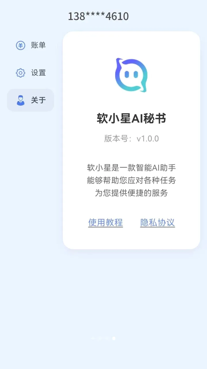 ��С�ǰ�׿���ֻ���v0.9.31 ��׿��