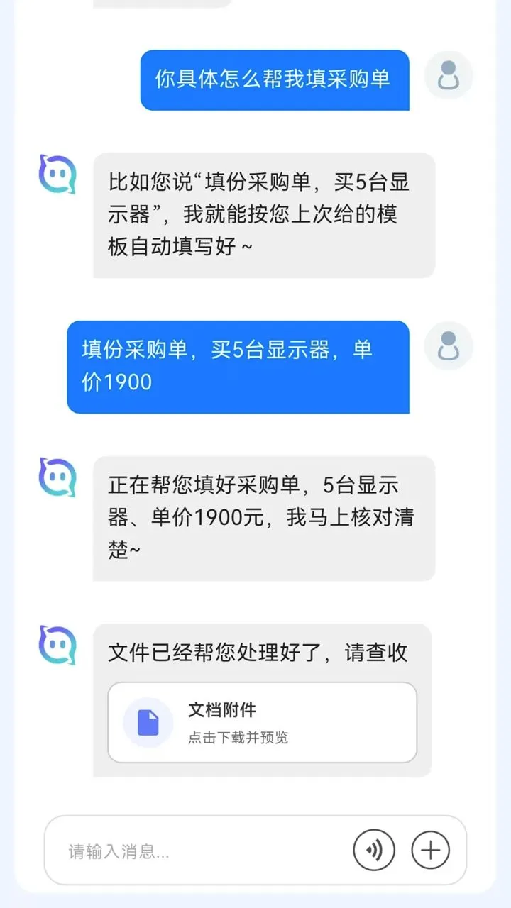 ��С�ǰ�׿���ֻ���v0.9.31 ��׿��