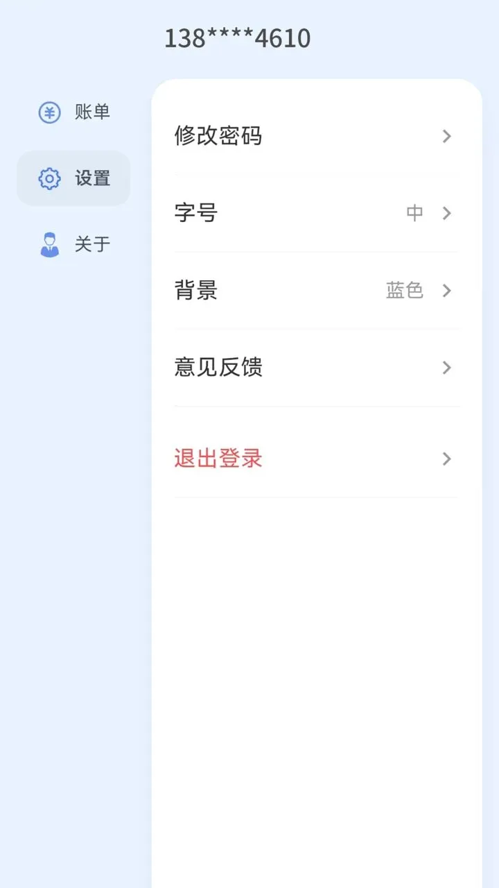 ��С�ǰ�׿���ֻ���v0.9.31 ��׿��