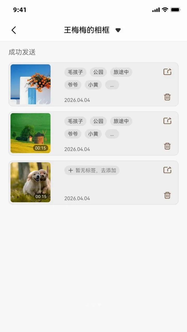 DolphinFrame(����ֻ�Ӧ��)v1.1.75 ��Ѱ�