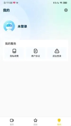 轻享时光最新手机版 轻享时光最新手机版