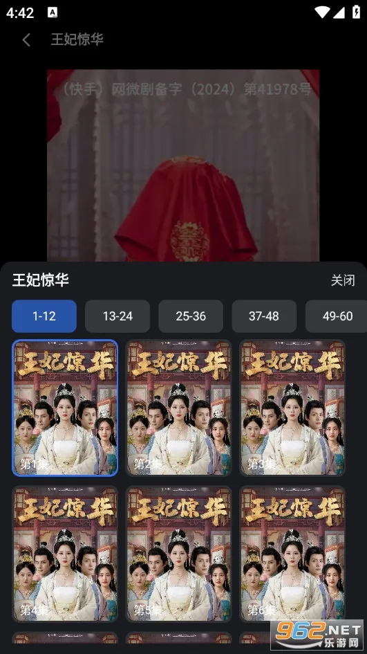 ����ʱ�������ֻ���v1.0.0 ��׿��