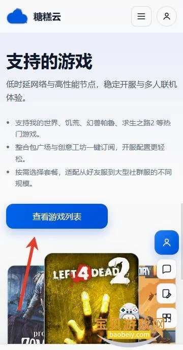 �Ǹ����������ֻ���v1.6.1 �ֻ���