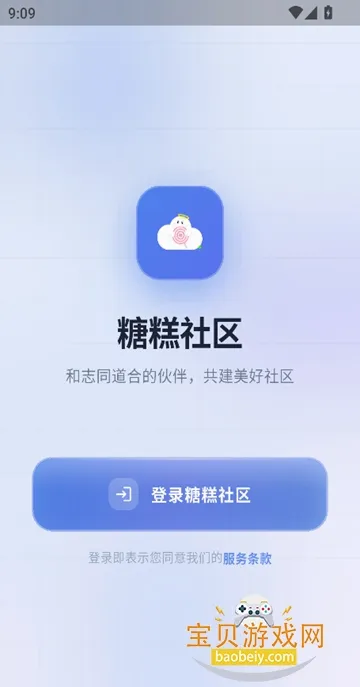 �Ǹ����������ֻ���v1.6.1 �ֻ���