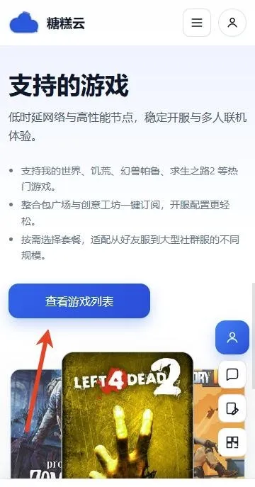 �Ǹ����������ֻ���v1.6.1 �ֻ���