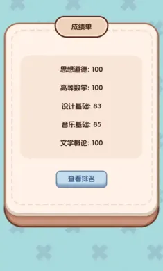 �����ѧ����2�����ֻ���v1.0.0 ��Ѱ�