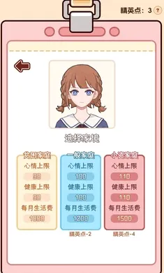 �����ѧ����2�����ֻ���v1.0.0 ��Ѱ�