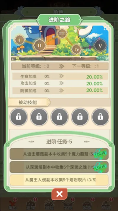 彩虹之光(治愈系冒险手游) 彩虹之光(治愈系冒险手游)