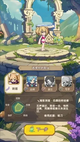 彩虹之光(治愈系冒险手游) 彩虹之光(治愈系冒险手游)
