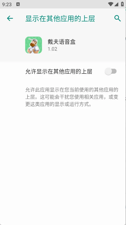 ����������(ֲ���ս��ʬ����)v1.02 �ֻ���