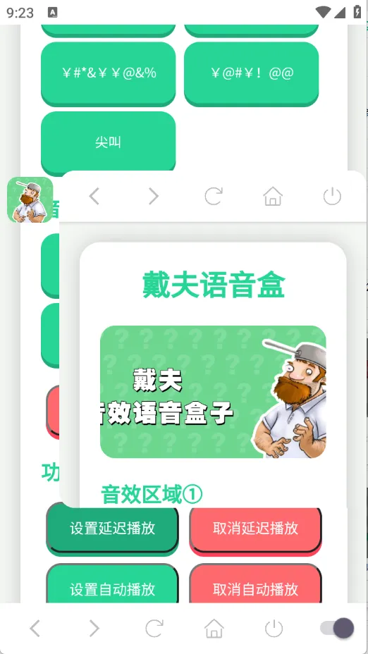 ����������(ֲ���ս��ʬ����)v1.02 �ֻ���