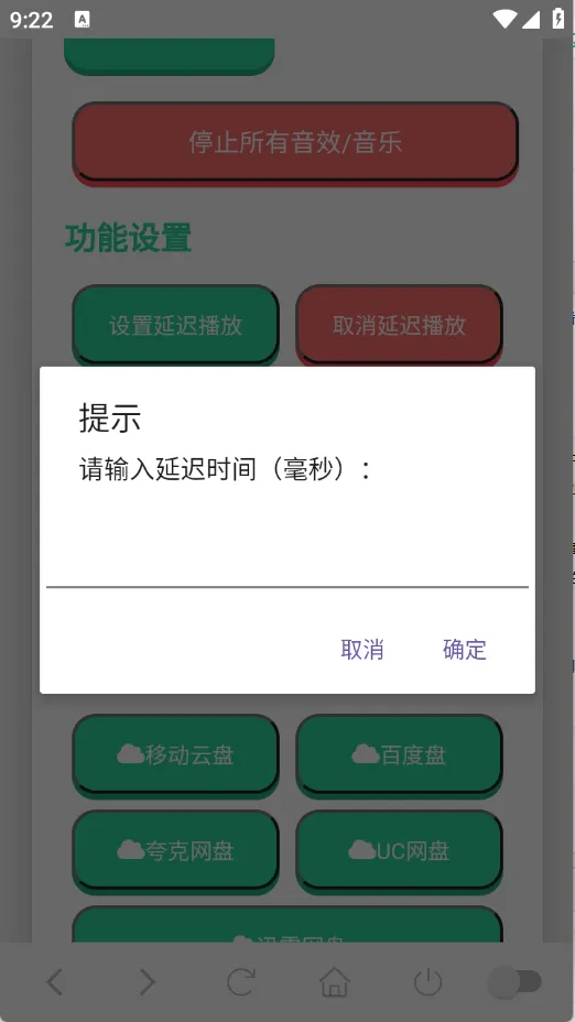 ����������(ֲ���ս��ʬ����)v1.02 �ֻ���