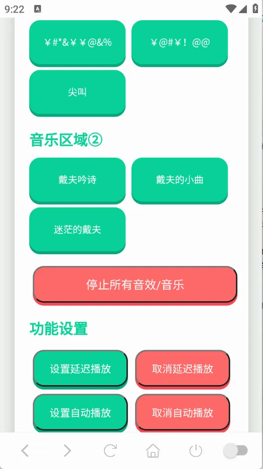 ����������(ֲ���ս��ʬ����)v1.02 �ֻ���