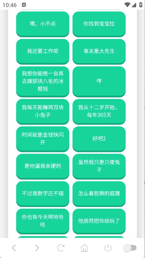��˺����������(�����罻����)v1.0.1 ��׿��