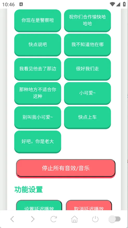 ��˺����������(�����罻����)v1.0.1 ��׿��