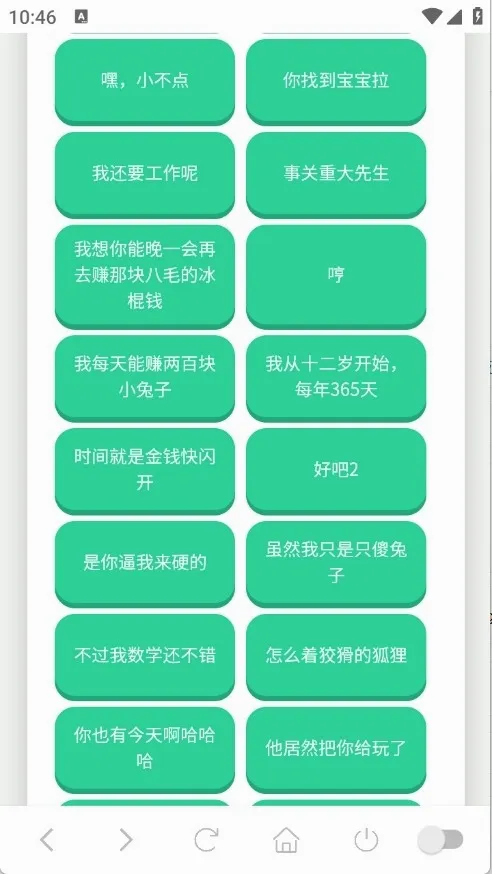 ��˺����������(�����罻����)v1.0.1 ��׿��
