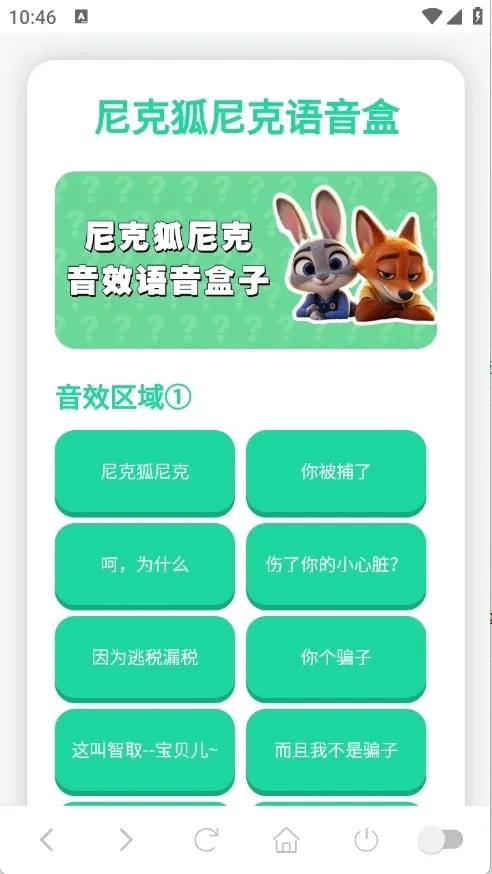 ��˺����������(�����罻����)v1.0.1 ��׿��