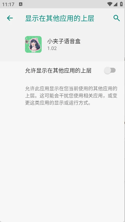 С����������2026���°汾v1.0.1 ��׿��