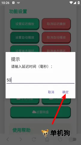 小夹子语音盒2026最新版本 小夹子语音盒2026最新版本