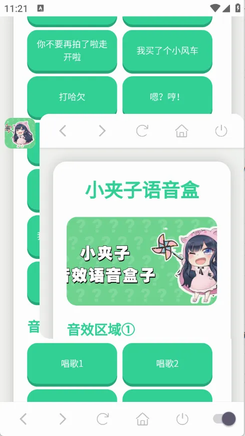 С����������2026���°汾v1.0.1 ��׿��