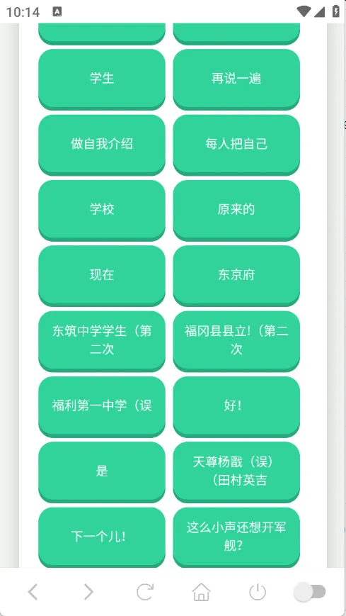 ɭ����ʿ�����������ֻ���v1.0.1 �ֻ���