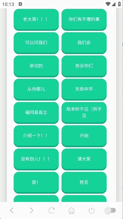 ɭ����ʿ�����������ֻ���v1.0.1 �ֻ���