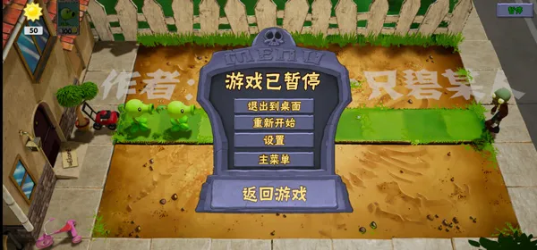ֲ���ս��ʬBT��չ��2026���°汾v1.0 ��Ѱ�