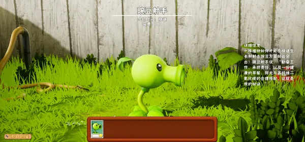 ֲ���ս��ʬBT��չ��2026���°汾v1.0 ��Ѱ�