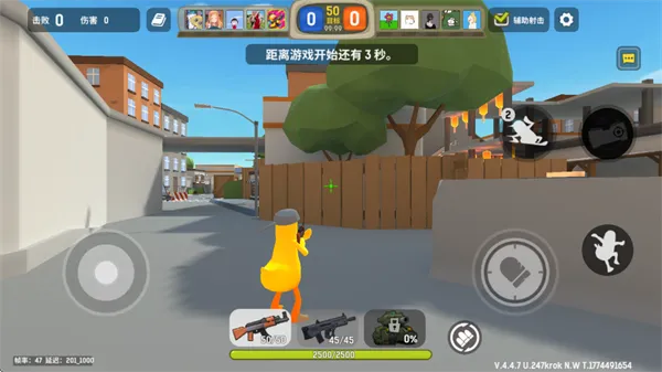 嘎嘎射击安卓版手机版 嘎嘎射击安卓版手机版