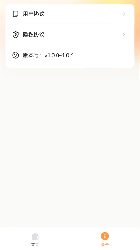 С��Ͷ��(Ͷ����������)v1.1.0 �ֻ���