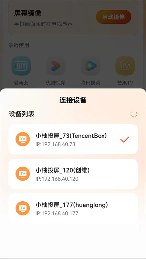 С��Ͷ��(Ͷ����������)v1.1.0 �ֻ���