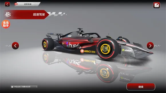 F1方程式赛车2026官方最新版本 F1方程式赛车2026官方最新版本