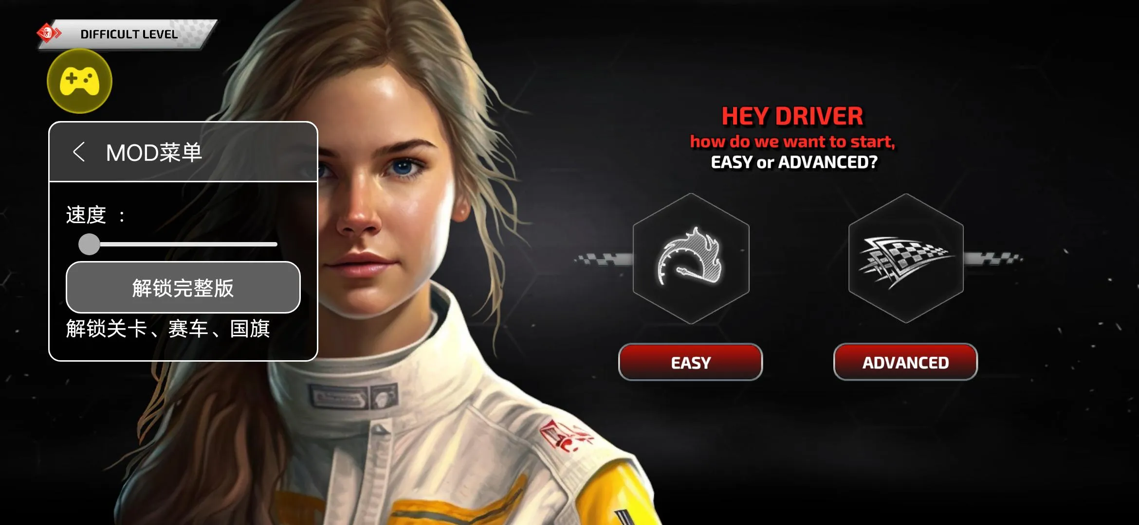 F1����ʽ����2026�ٷ����°汾v6.58 ��׿��