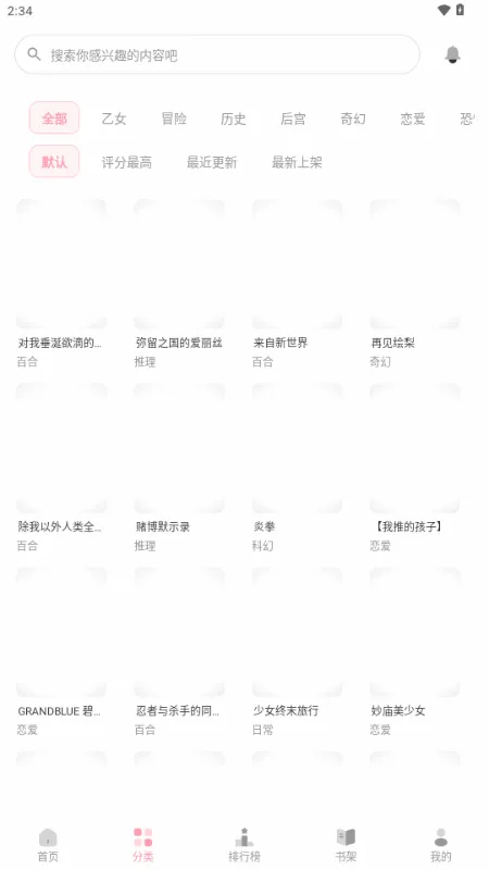 ��������(�����Ķ�����)v2.0.2 ��׿��