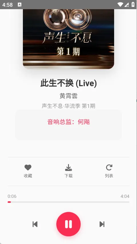 SU����2026�ٷ����°汾v1.27 �ٷ�����