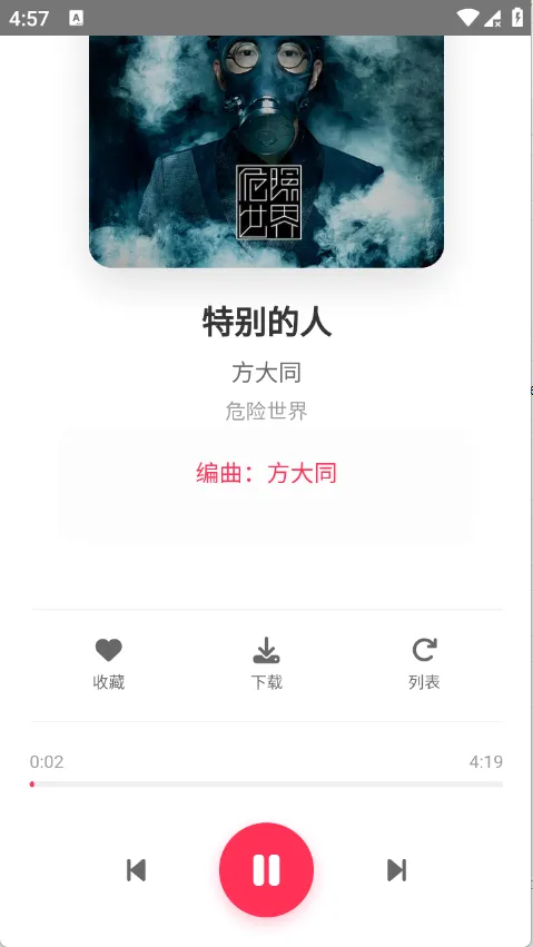 SU����2026�ٷ����°汾v1.27 �ٷ�����