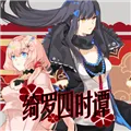 �����ʱ̷�����ֻ���v1.2 ��׿��