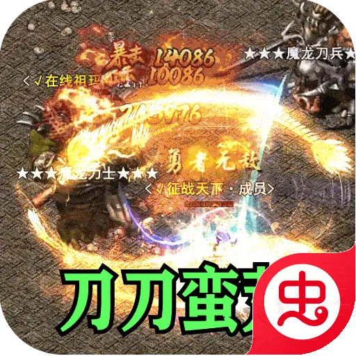 ��������(���汬������)v1.0.2 �ٷ�����