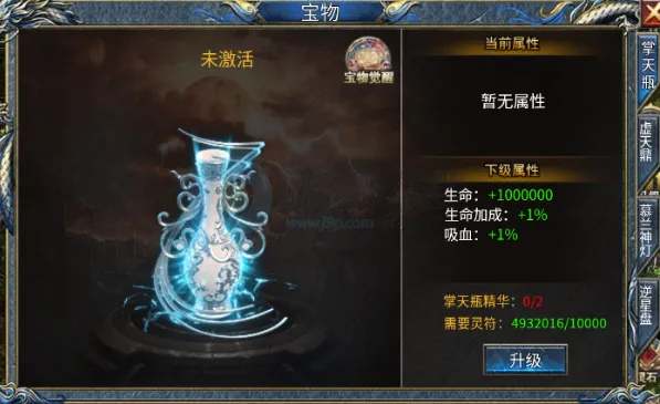 剑御龙城(传奇爆充手游) 剑御龙城(传奇爆充手游)