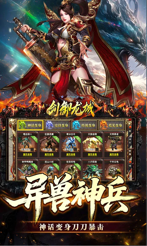 ��������(���汬������)v1.0.2 �ٷ�����