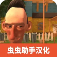 ��ŭ���ھ�������(Ǳ�������Ϸ)v0.1 ��׿��