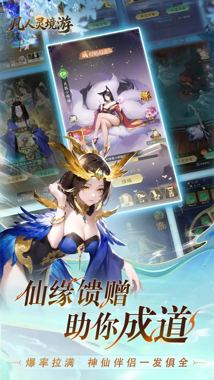 �����龳��(����ARPG��Ϸ)v1.0.30 �ٷ�����